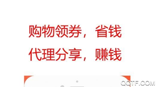 云集优品app最新版