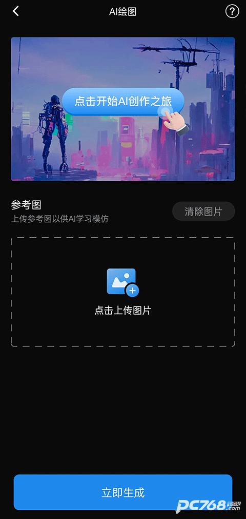 styler照片修复