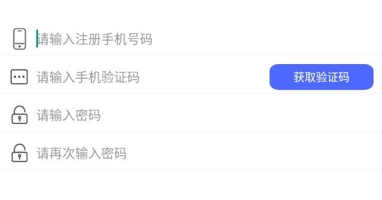 海盛海消防app最新版