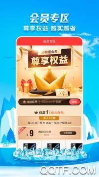 宜多购购物返利app安卓版