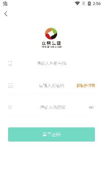 众熙生活圈3.0官方版