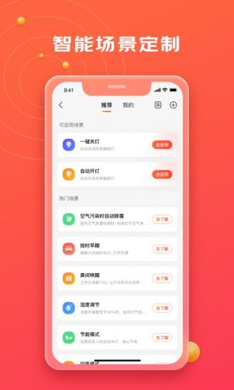 京东小家下载