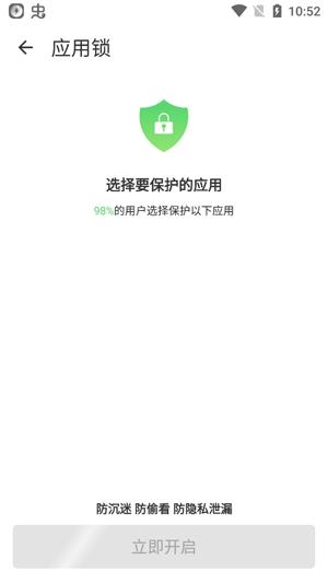 易速清理app官方版