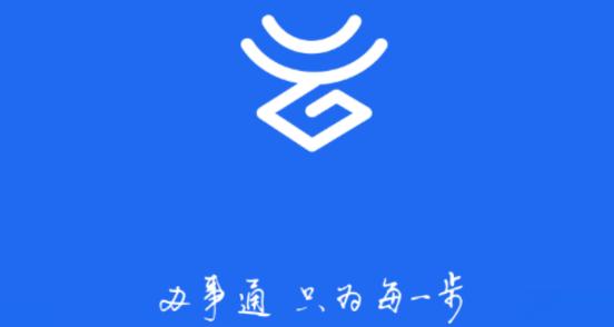 智慧丽江办事通app安卓版