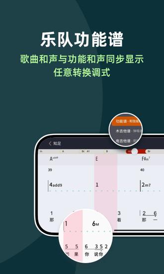 板凳音乐下载苹果手机版