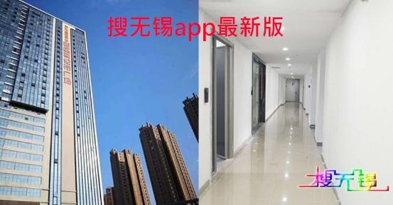 搜无锡app最新版