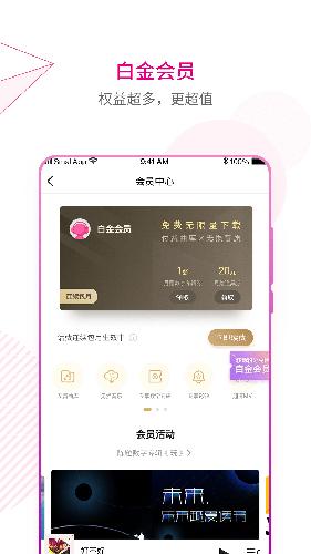 咪咕音乐最新安卓下载