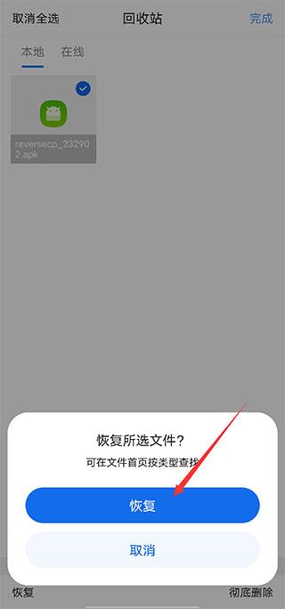 腾讯浏览器