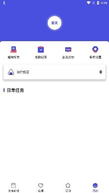 饭饭子追星软件， 饭饭子追星软件