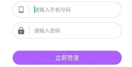 小生日记app安卓版