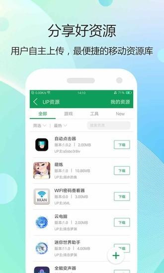 7322游戏盒子最新版本
