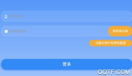 河北工商登记实名认证app手机版