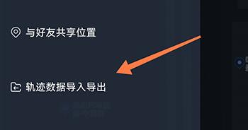 灵敢足迹官方新版本