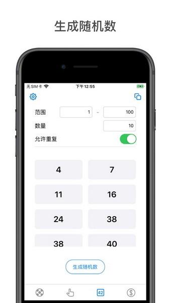 小决定下载安装中文版