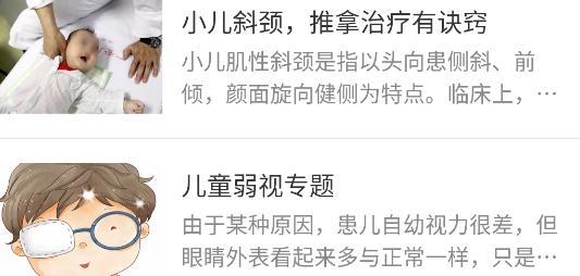 北京广安门医院app挂号安卓版