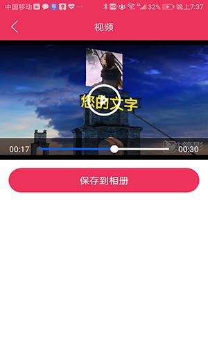 简影安卓版下载最新版