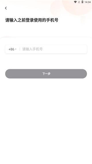 飞嘀尊驾