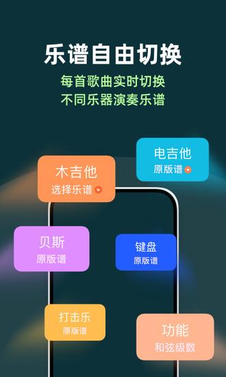 板凳音乐苹果手机版下载