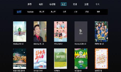 电影猎手3.0.9.5最新版图片1