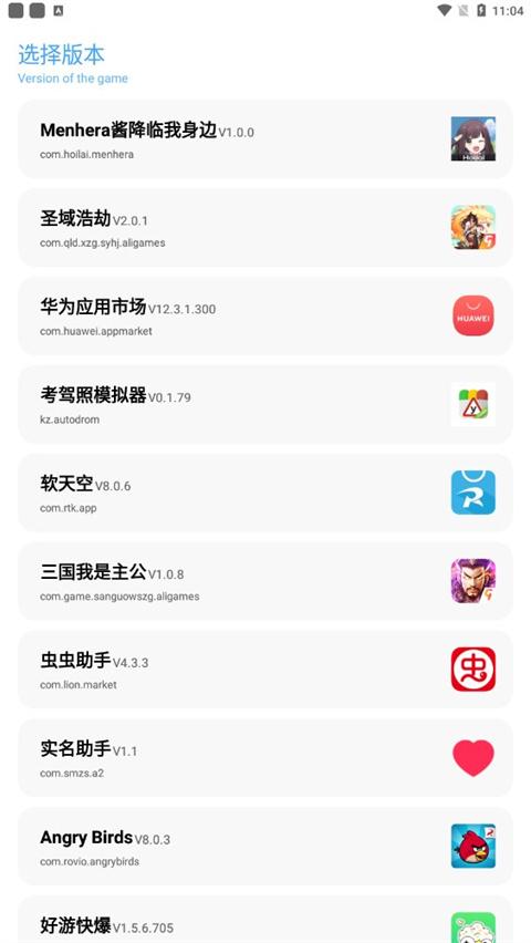 亦辰画质大师超广角