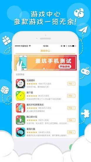 248游戏盒app下载