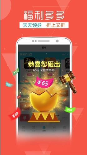 金山猎豹游戏盒