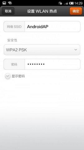 高德导航车机版下载最新版