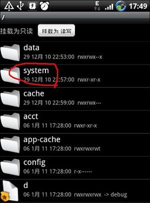 RE管理器
