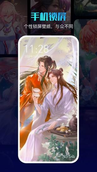 360画报下载