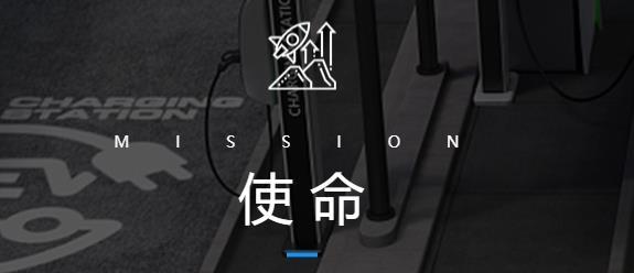 星络充电app最新版