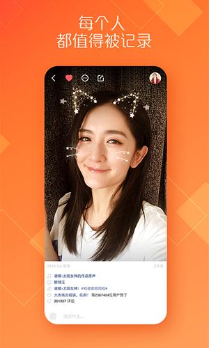 快手安卓版下载2025版