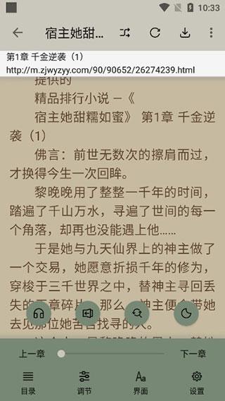 小鲨阅读