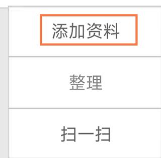 口语100
