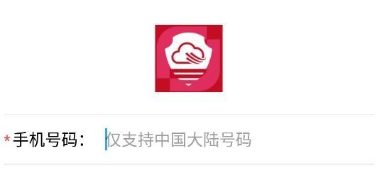 法度笔录内网下载地址