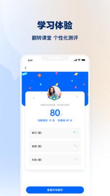 知乎知学堂