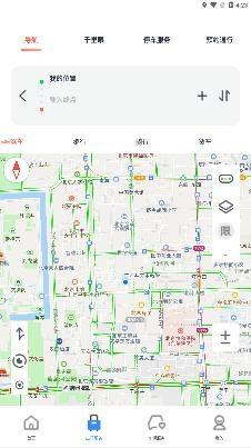 渝悦行手机客户端