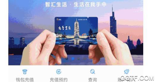 智汇襄垣app最新版