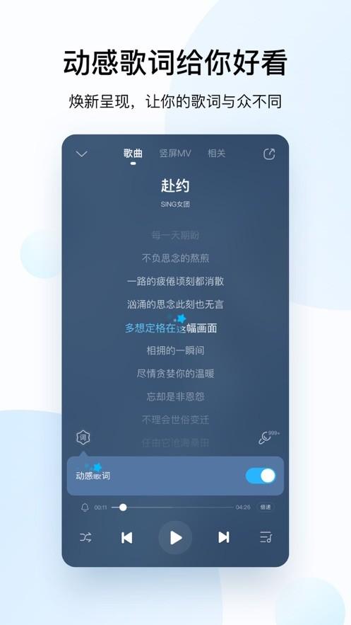 vlive手机版下载安卓5.1