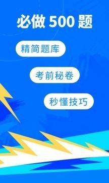 驾考宝典app2022安卓最新版