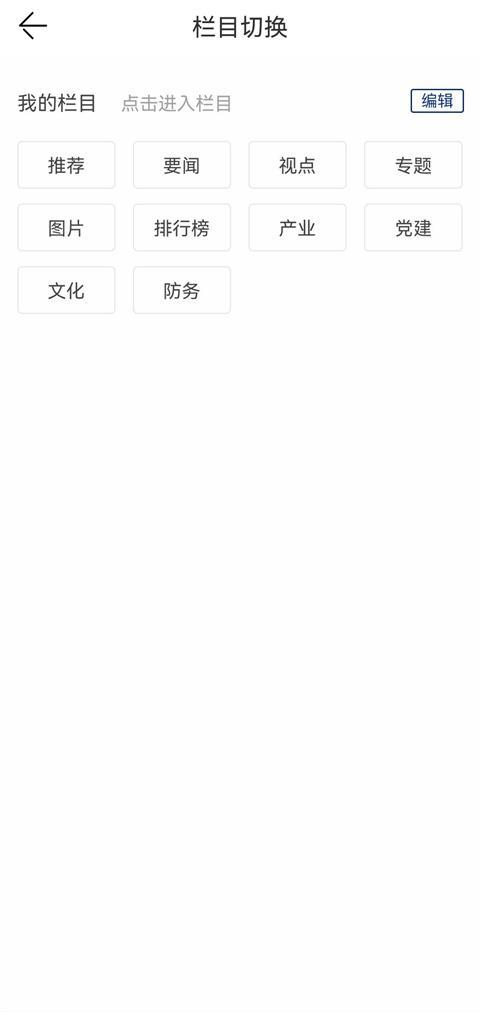 航空强国