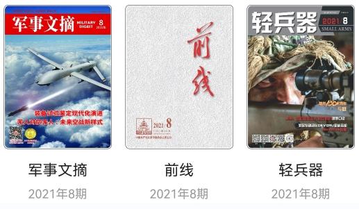 数字汕头app安卓版