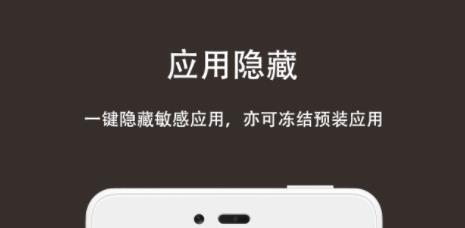 第二空间伪装成计算器版(Sgallery)