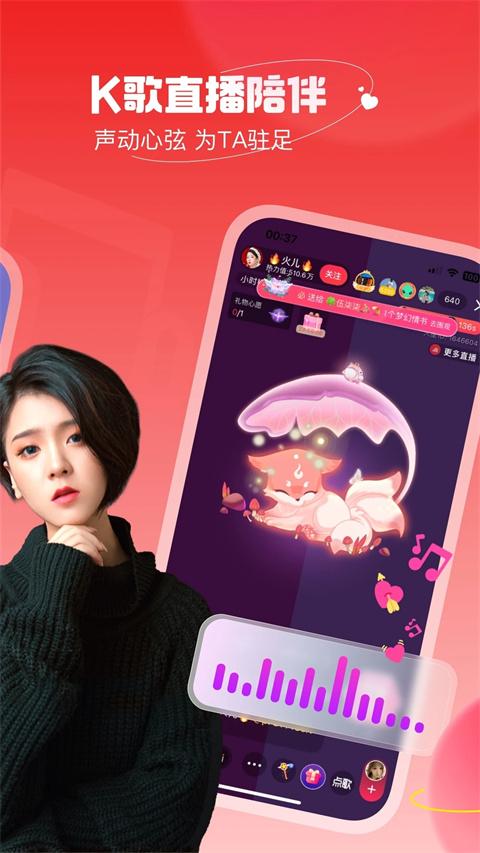 唱吧最新版下载安卓版本