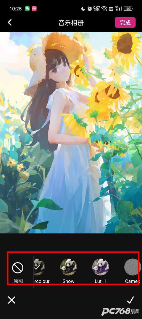 必美相机