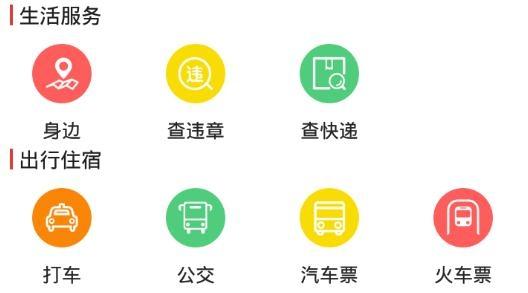 寿阳手机台app最新版， 寿阳手机台app最新版