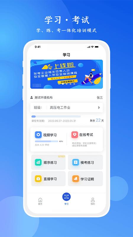 链工宝下载
