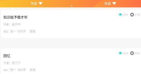 作业答案搜题大全app手机版