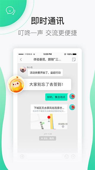 志愿汇app官方版