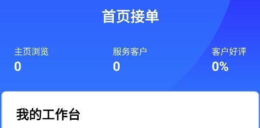 律师帮app安卓版