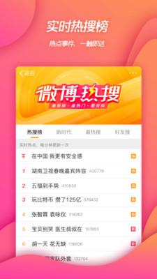 微博深渊凝视着你xp测试app下载软件